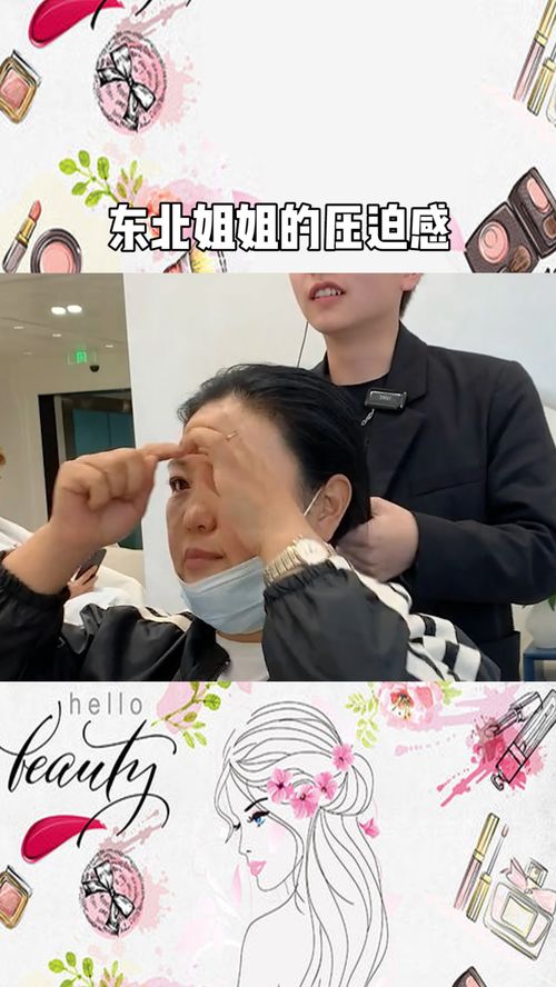 短剧被职场压迫后我与首富姐姐重逢了短剧完整版 短剧被职场压迫后我与首富姐姐重逢了短剧完整版--第1张