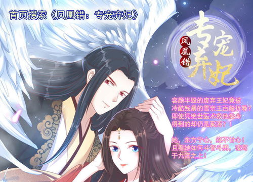 短剧绝品医圣医圣我把未婚妻送上审判庭短剧完整版 短剧绝品医圣，医圣我把未婚妻送上审判庭，完整版--第1张