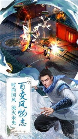 短剧新一剑独尊短剧完整版 短剧新一剑独尊 完整版--第1张