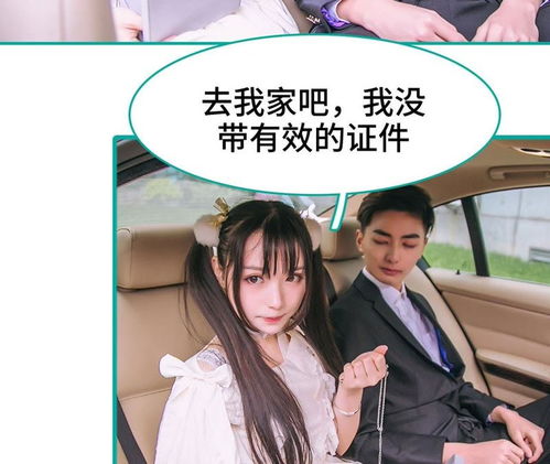 短剧厉少的闪婚娇妻有点甜短剧完整版 短剧厉少的闪婚娇妻有点甜--第1张