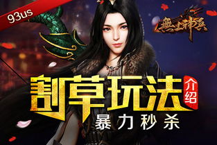 短剧神豪从一元秒杀顶级别墅开始一元秒杀逆袭做首富短剧完整版 短剧神豪从一元秒杀顶级别墅开始——一元秒杀逆袭做首富短剧完整版--第1张