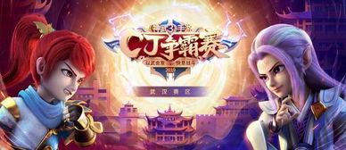 短剧圆湖城之王超级神豪在都市我竟然是财阀家的小儿子短剧完整版 短剧圆湖城之王超级神豪在都市我竟然是财阀家的小儿子--第1张