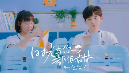 短剧恋糖时光短剧完整版 短剧恋糖时光短剧完整版--第1张