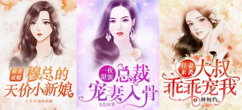 短剧莫说相思已入骨短剧完整版 短剧莫说相思已入骨，完整版--第1张