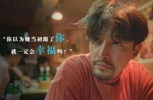 短剧爱错渣郎上错床短剧完整版 短剧爱错渣郎上错床短剧完整版--第1张