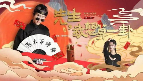 短剧师傅我要回山短剧完整版 短剧师傅我要回山短剧完整版--第1张
