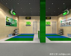 汽车美容店装修效果图_汽车美容店装修风格 效果图--第1张
