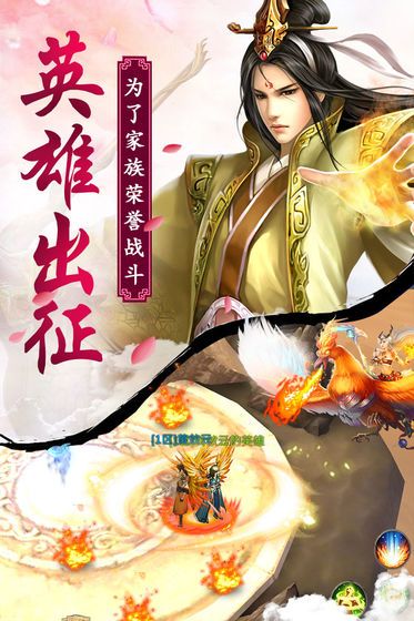 短剧浴火女凰短剧完整版 浴火女凰，短剧完整版--第1张