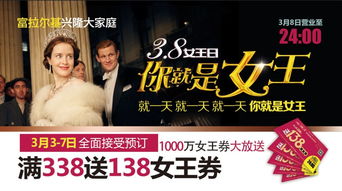 短剧放肆我才是女王短剧完整版 短剧放肆！我才是女王完整版--第1张