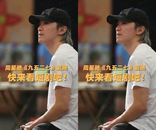 短剧帅哥你好丑短剧完整版 短剧帅哥你好丑短剧完整版--第1张