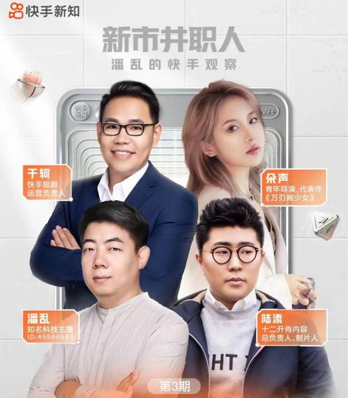 短剧连线未来短剧完整版 连线未来——短剧完整版--第1张