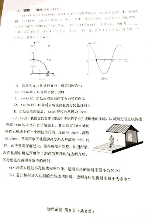 短剧穿越千年追寻你短剧完整版 短剧穿越千年追寻你 短剧完整版--第1张