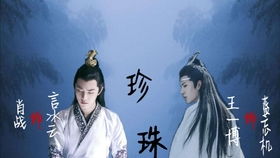 短剧纨绔的成王之路短剧完整版 短剧纨绔的成王之路短剧完整版--第1张