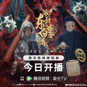 短剧全球冰封我打造了末日安全屋短剧完整版 短剧全球冰封我打造了末日安全屋短剧完整版--第1张