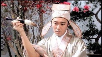 短剧唐伯虎在现代短剧完整版 短剧唐伯虎在现代——完整版--第1张