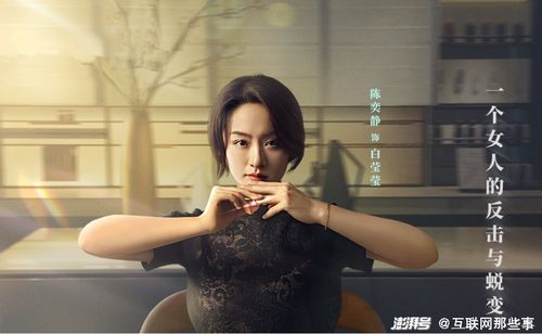 短剧战皇的美女夫人长篇短剧完整版 短剧战皇的美女夫人，长篇短剧完整版--第1张