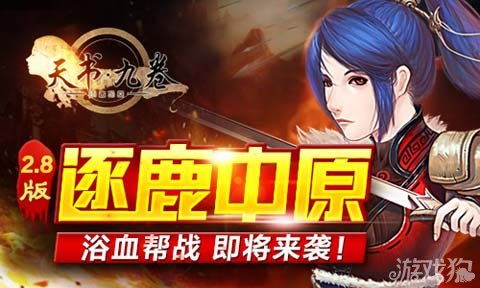 短剧九域神主短剧完整版 短剧九域神主，短剧完整版--第1张