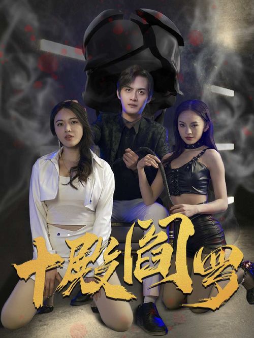 短剧逆天帝尊短剧完整版 短剧逆天帝尊，短剧完整版--第1张
