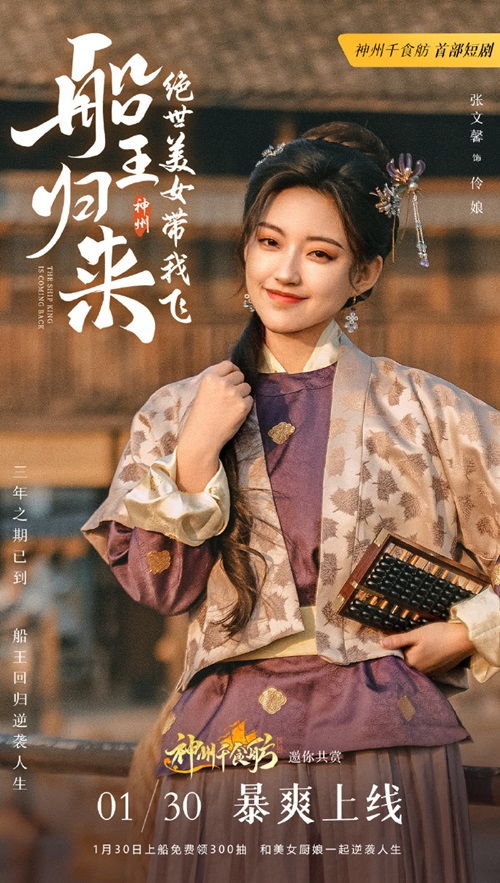 短剧琅琊王短剧完整版 短剧琅琊王，完整版--第1张