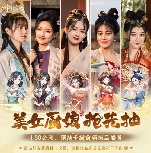 短剧将军妃你不可短剧完整版 短剧将军妃你不可短剧完整版--第1张