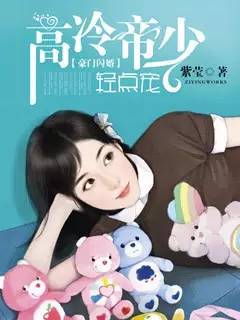 短剧闪婚顾总你轻点闪婚短剧完整版 短剧闪婚顾总你轻点闪婚短剧完整版--第1张