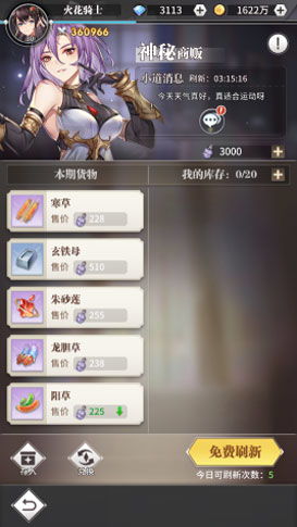 短剧武魂觉醒短剧完整版 短剧武魂觉醒短剧完整版--第1张