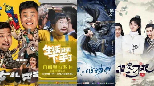 短剧穆兰传奇短剧完整版 短剧穆兰传奇短剧完整版--第1张