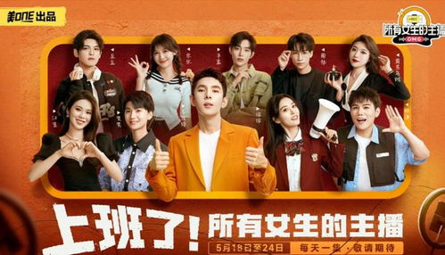 短剧龙组短剧完整版 短剧龙组，短剧完整版--第1张