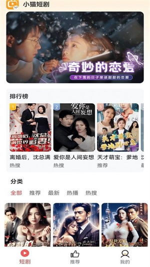 短剧我的外卖不简单恐怖短剧完整版 短剧我的外卖不简单恐怖短剧完整版--第1张