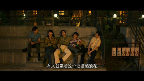 短剧风起时见你短剧完整版 短剧风起时见你短剧完整版--第1张