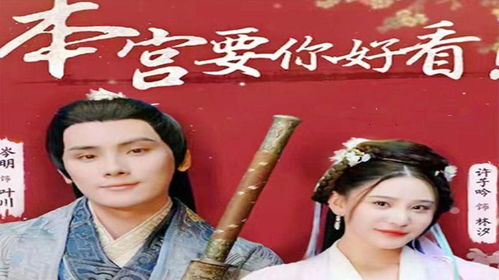 短剧小无赖穿古代短剧完整版 短剧小无赖穿古代短剧完整版--第1张