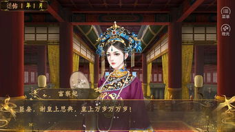 短剧大夏无双皇帝短剧完整版 短剧大夏无双皇帝短剧完整版--第1张
