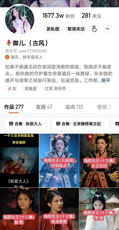 短剧狂王短剧完整版 短剧狂王短剧完整版--第1张