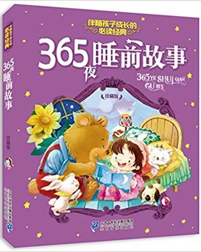 短剧星星知我心短剧完整版 星星知我心短剧完整版--第1张