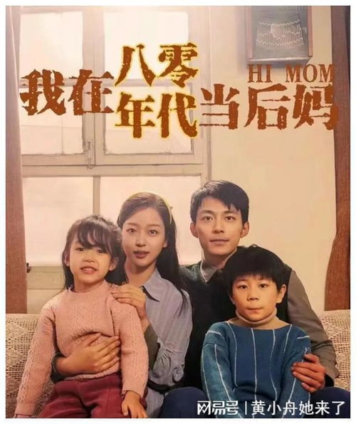 短剧她死后薄爷跪在墓碑前哭成狗短剧完整版 短剧她死后薄爷跪在墓碑前哭成狗完整版--第1张
