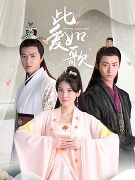 短剧我在古代当女帝短剧完整版 短剧我在古代当女帝 短剧完整版--第1张