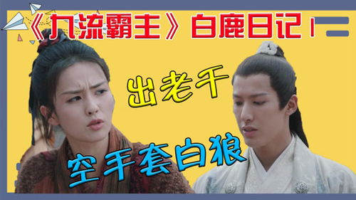 短剧重生八九空手套白狼短剧完整版 短剧重生八九 空手套白狼完整版--第1张