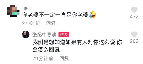 短剧霸总妻子的逆袭短剧完整版 短剧霸总妻子的逆袭短剧完整版--第1张