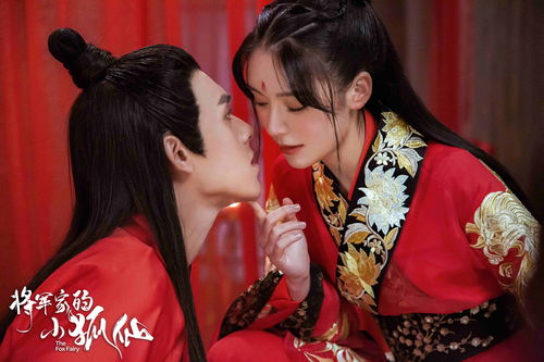 短剧将军妃你不可短剧完整版 短剧将军妃你不可短剧完整版--第1张