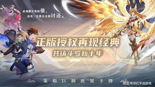 短剧武魂觉醒短剧完整版 短剧武魂觉醒短剧完整版--第1张