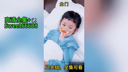 短剧狂啸短剧完整版 短剧狂啸短剧完整版--第1张