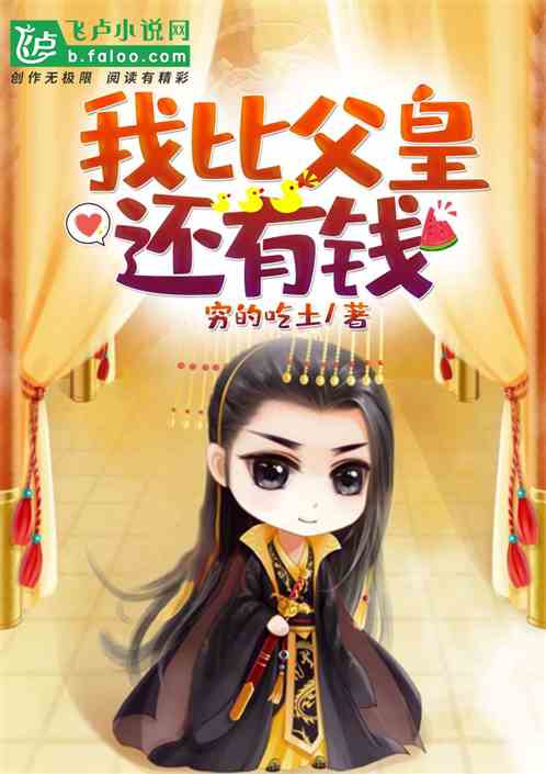 短剧摊牌了我就是总裁夫人短剧完整版 短剧摊牌了我就是总裁夫人短剧完整版--第1张