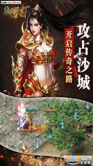 短剧龙御天下短剧完整版 短剧龙御天下，完整版--第1张