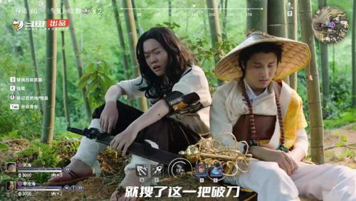 短剧无敌剑神短剧完整版 短剧无敌剑神短剧完整版--第1张