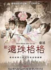 短剧异能纣王之现代传奇短剧完整版 短剧异能纣王之现代传奇完整版--第1张