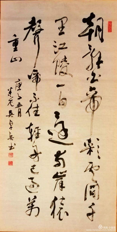 短剧轻舟已过万重山穿越剧短剧完整版 轻舟已过万重山，短剧穿越剧完整版--第1张