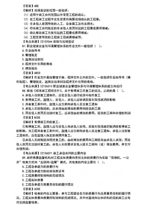 短剧神级钓鱼佬短剧完整版 短剧神级钓鱼佬短剧完整版--第1张