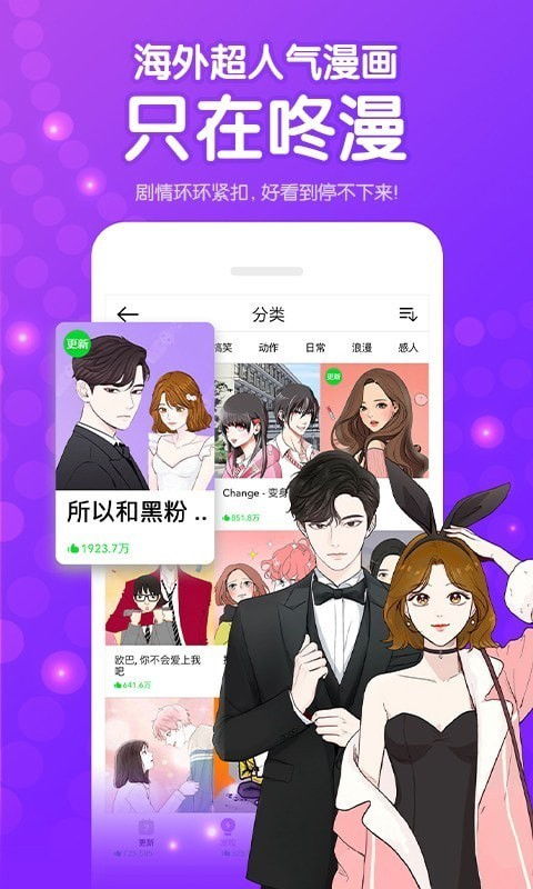 短剧长风漫漫漫星河短剧完整版 短剧长风漫漫漫星河短剧完整版--第1张