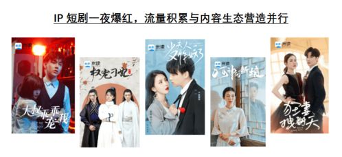 短剧巨富从退婚开始短剧完整版 短剧巨富从退婚开始——短剧完整版--第1张