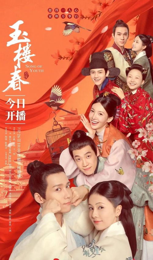 短剧假千金替嫁残疾大佬后被娇养了短剧完整版 短剧假千金替嫁残疾大佬后被娇养了完整版--第1张